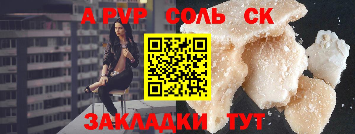 А ПВП СК КРИС  где продают наркотики  Надым  Вход с VPN 
