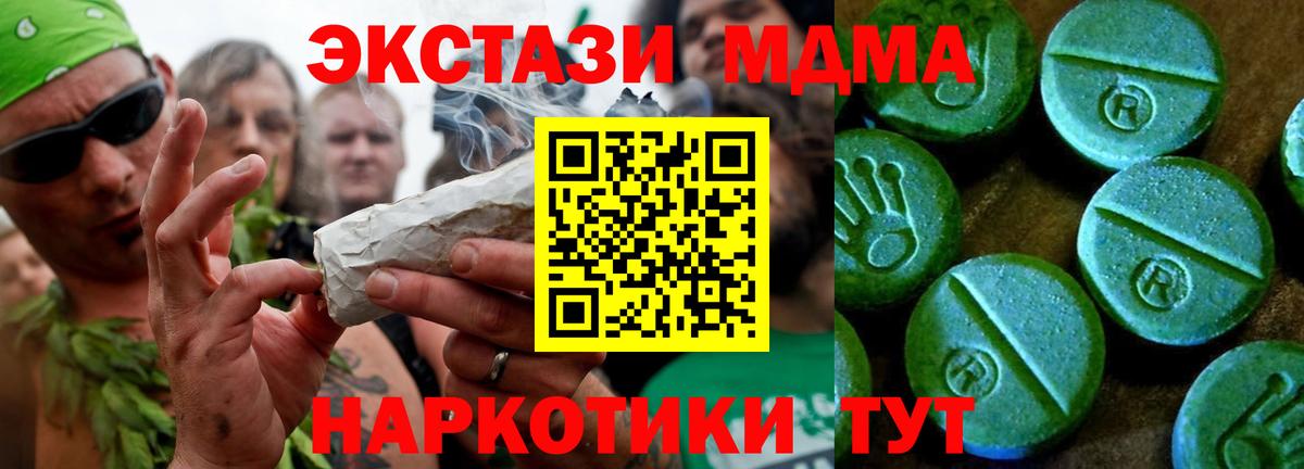 Ecstasy ешки  blacksprut ССЫЛКА  Надым  Вход с VPN 