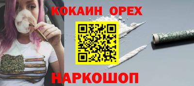 марки lsd Бугуруслан