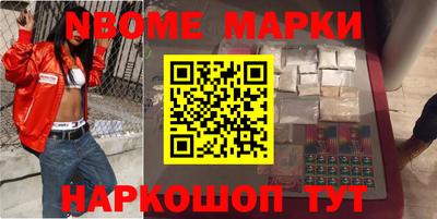 мефедрон мука Будённовск