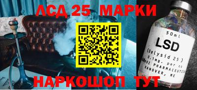 марки lsd Бугуруслан