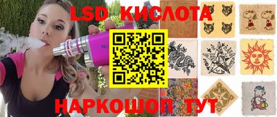 марки lsd Бугуруслан