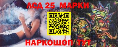 марки lsd Бугуруслан