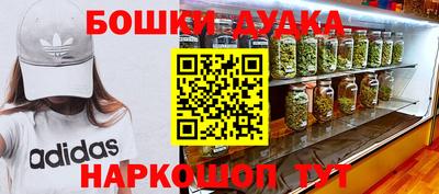 мефедрон мука Будённовск