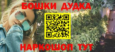 дистиллят марихуана Бузулук