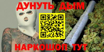 мефедрон мука Будённовск