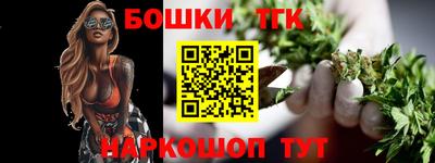 марки lsd Бугуруслан