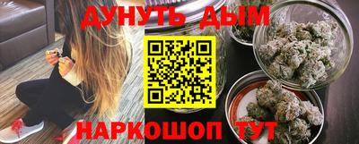 дистиллят марихуана Бузулук