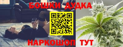 мефедрон мука Будённовск