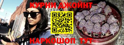 дистиллят марихуана Бузулук