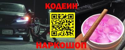 мефедрон мука Будённовск