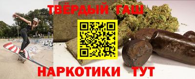 дистиллят марихуана Бузулук