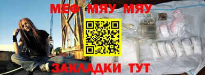 мефедрон мука Будённовск