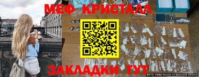 мефедрон мука Будённовск