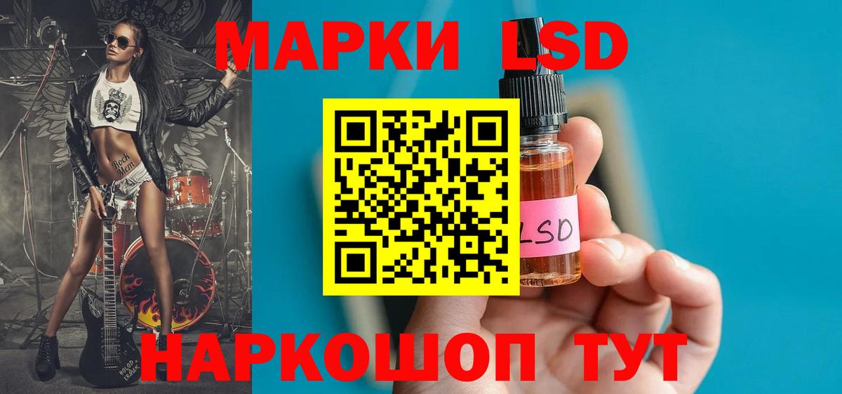 ЛСД экстази ecstasy Надым