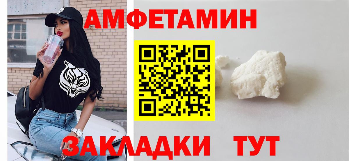 Первитин винт  Вход с VPN  Надым  Первитин винт 