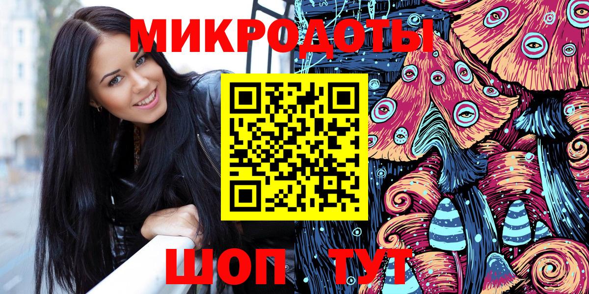 Надым  Галлюциногенные грибы мицелий  Вход с VPN 