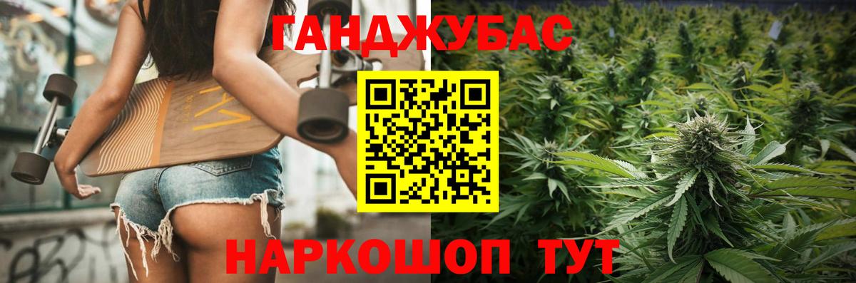 Бошки марихуана THC 21% Надым